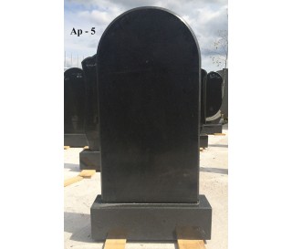Ар-5